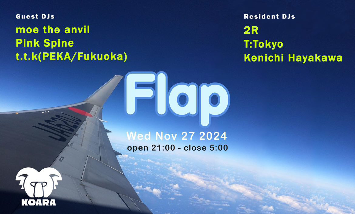 Flap 