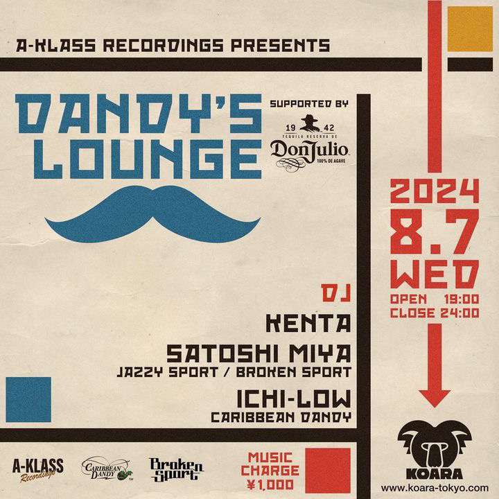 DANDY’S LOUNGE 