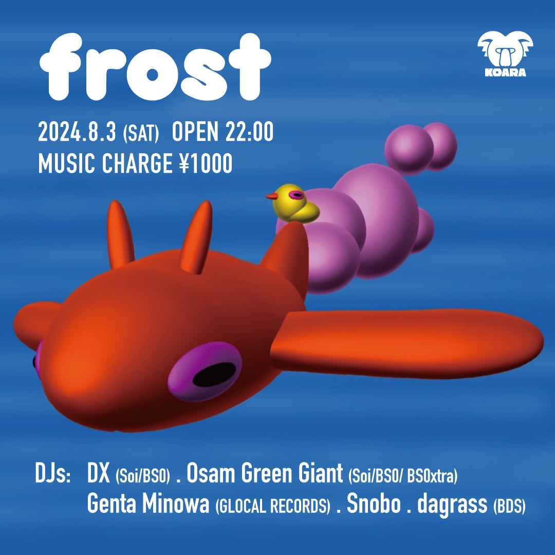 frost 