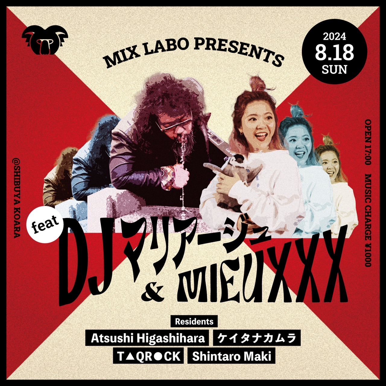 MIX LABO presents feat DJ マリアージュ & mieuxxx 