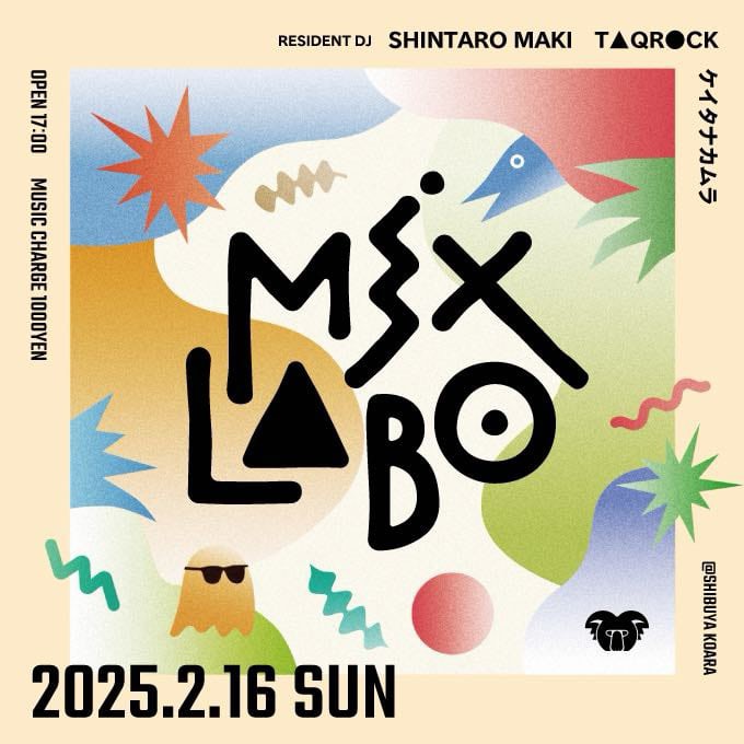 mix labo 